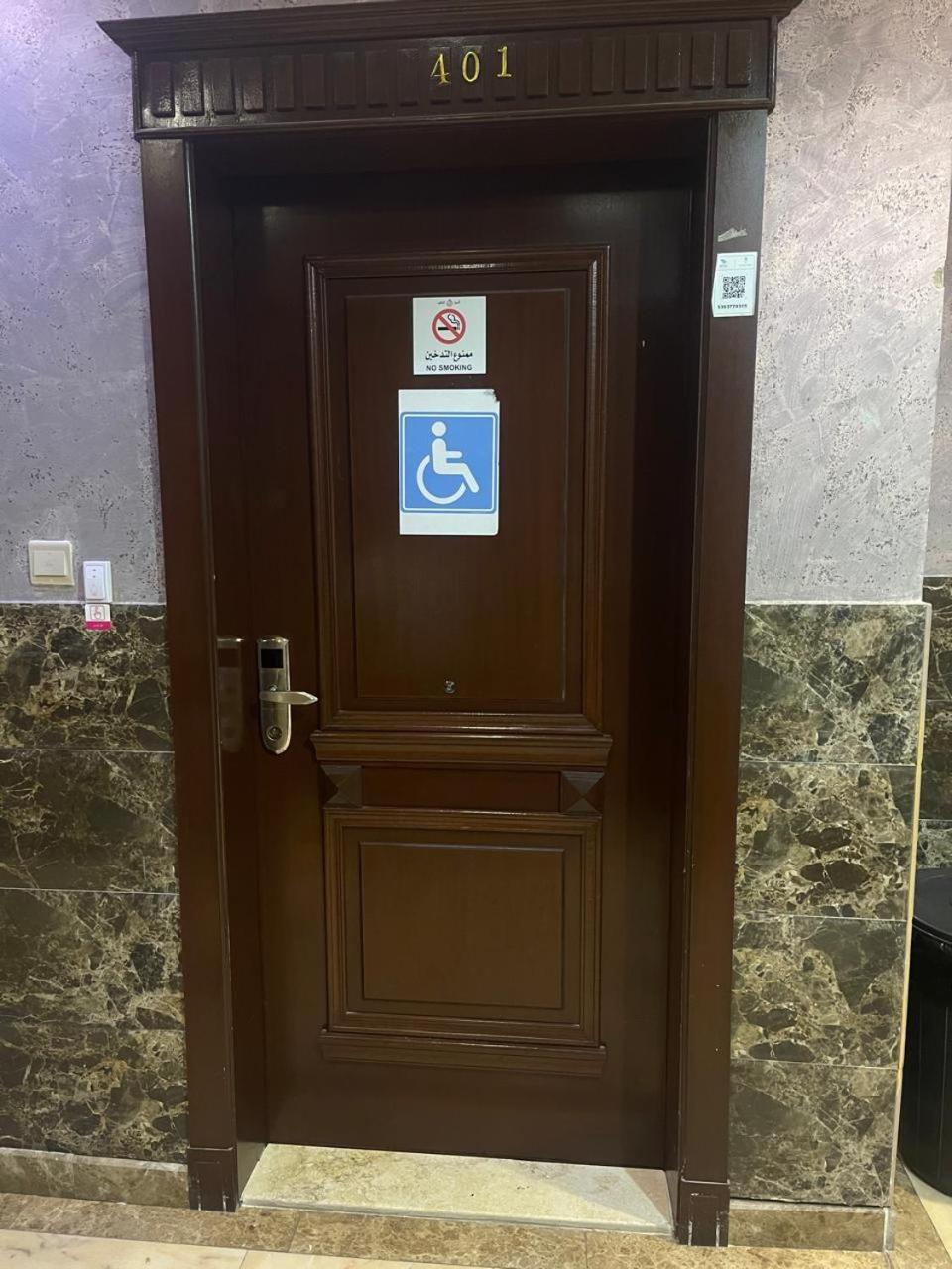 Al Tamayoz Al Raqi - Hiraa Dschidda Exterior foto