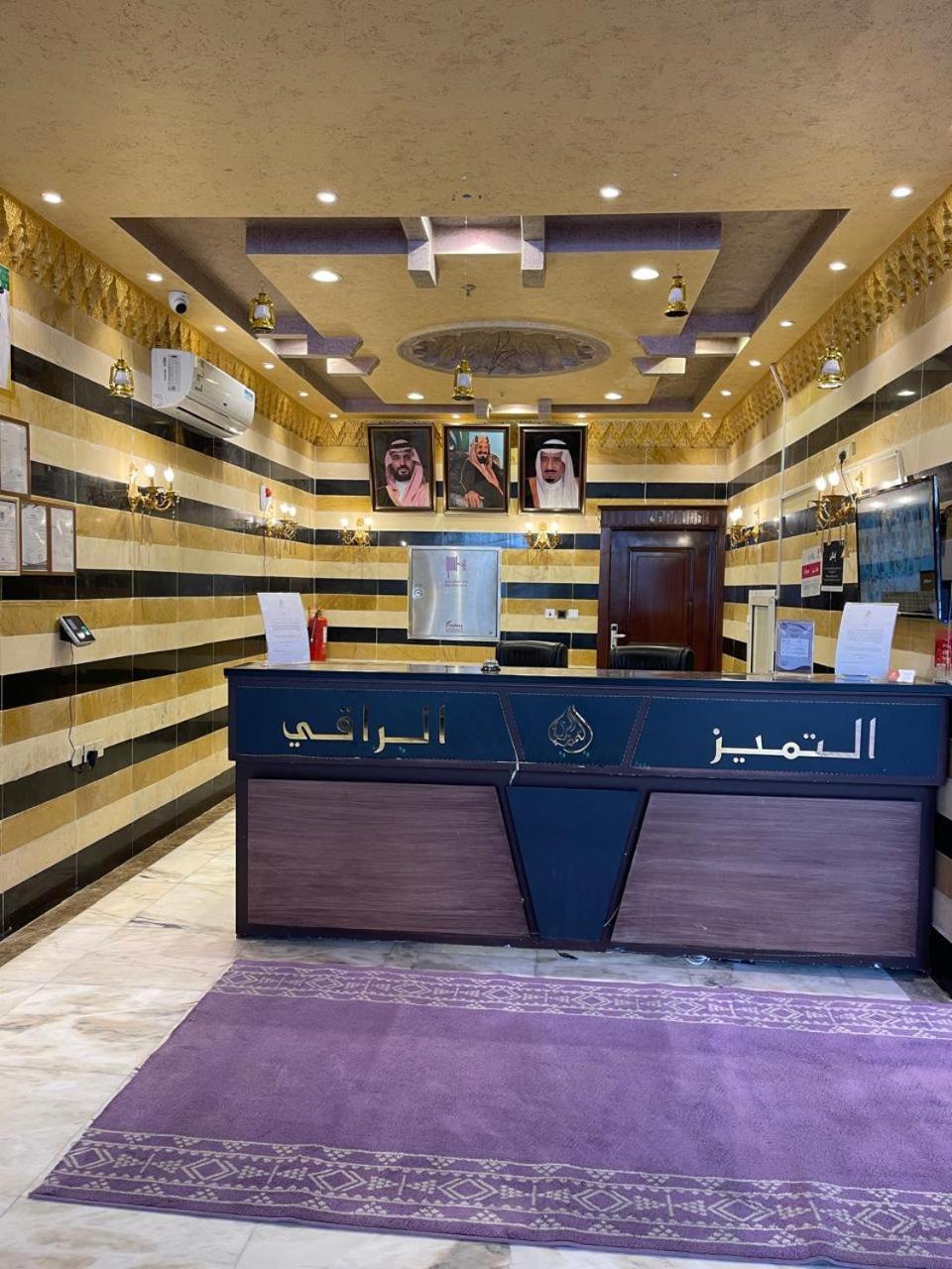 Al Tamayoz Al Raqi - Hiraa Dschidda Exterior foto